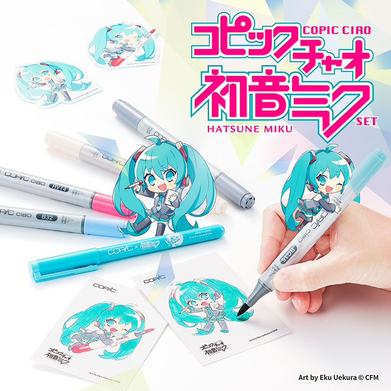 限定】コピックチャオ 初音ミクセット | コミックマーケット100