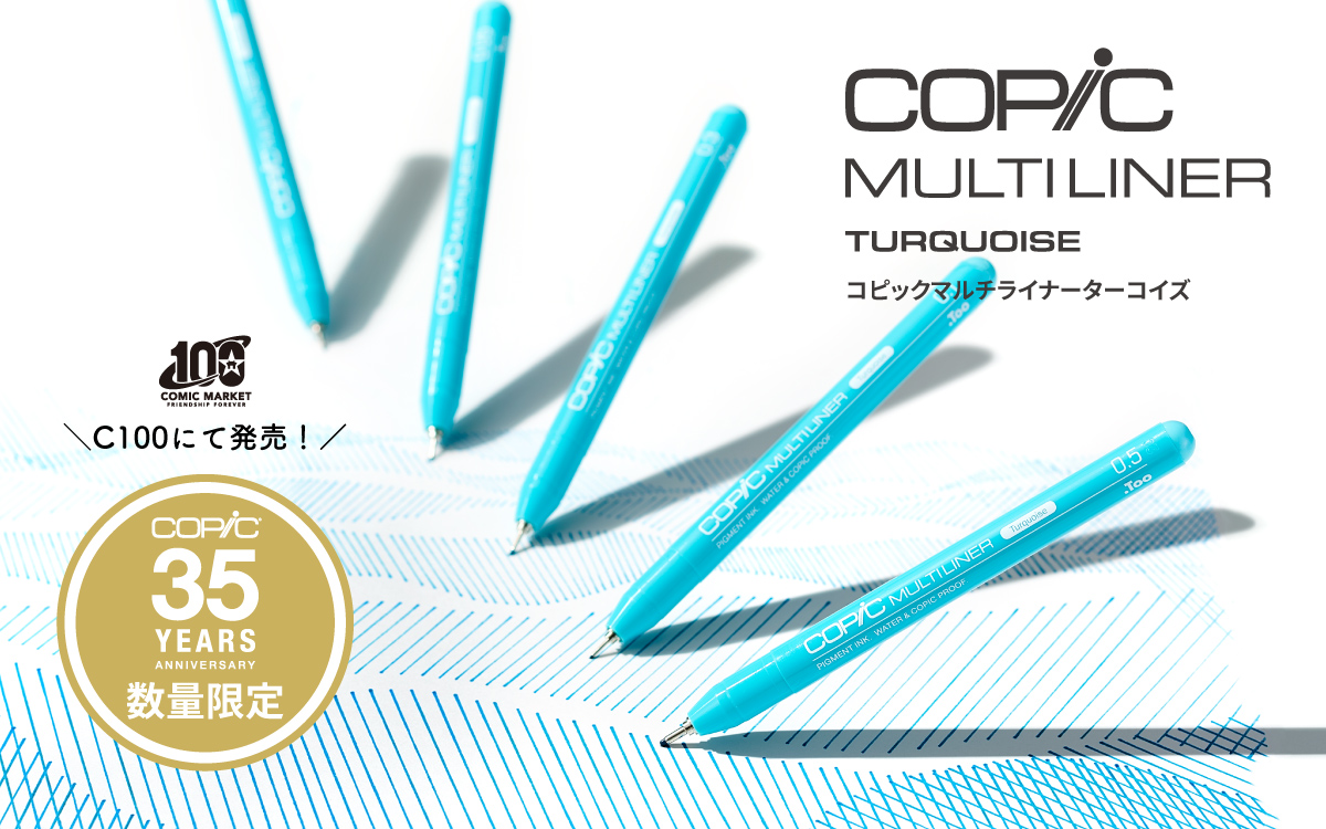 コミックマーケット100