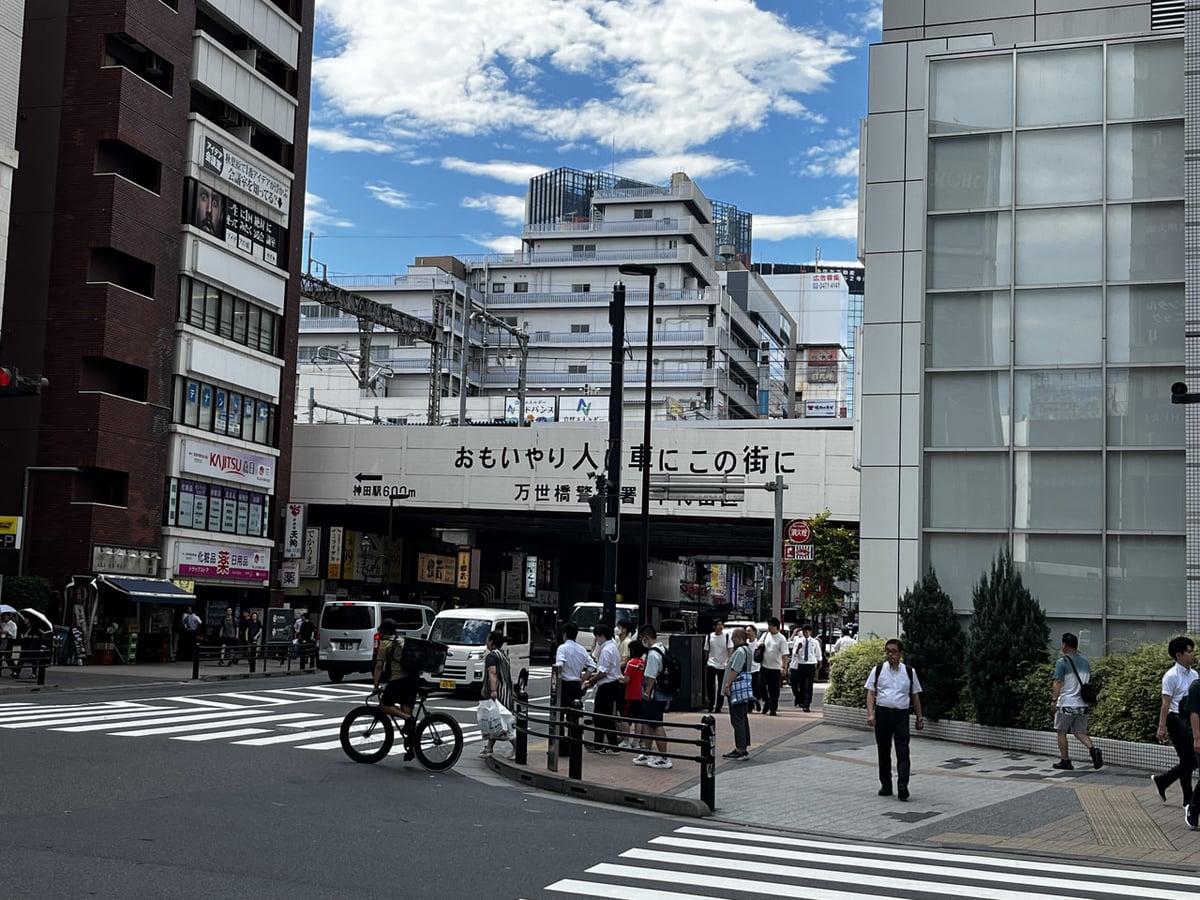 秋葉原工作室への道順