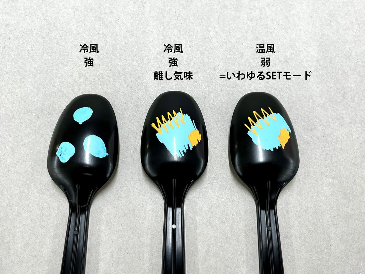 コピックアクレアドライヤー乾燥