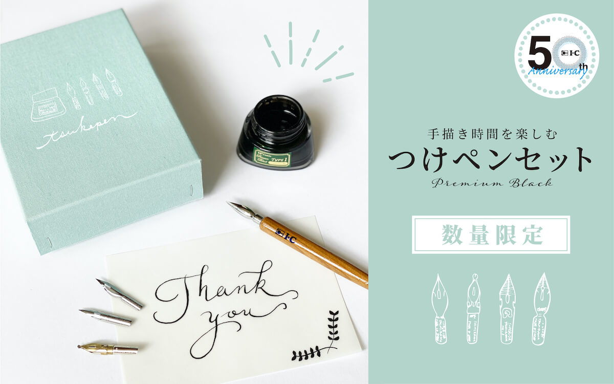 コピック アルコールインクアート情報サイト