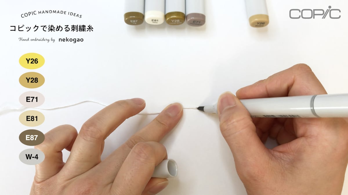 作り方紹介 コピックで染める刺繍糸 By Nekogaoさん コピック アルコールインクアート情報サイト